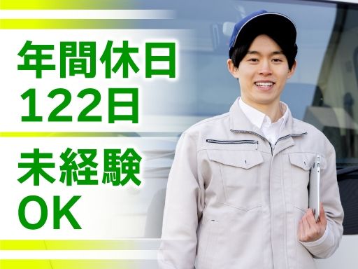 千葉窯業株式会社