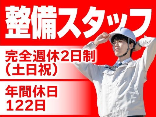 池田喜株式会社