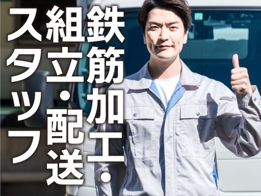 千葉窯業株式会社