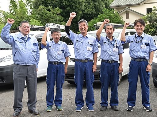 株式会社レインボー　北多摩営業所