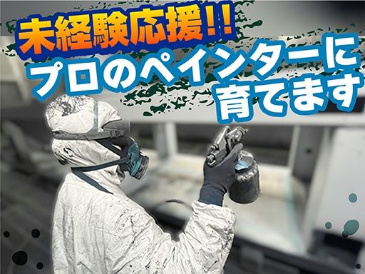 ケイアイ株式会社