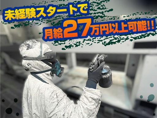 ケイアイ株式会社