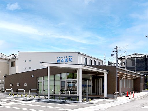 医療法人社団一期会　藤倉医院