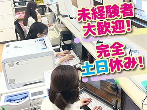 株式会社木村建設