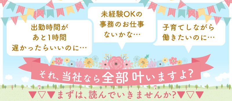 株式会社ウチダ