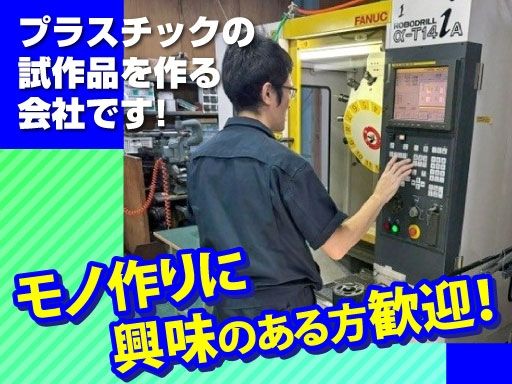 有限会社アスカ