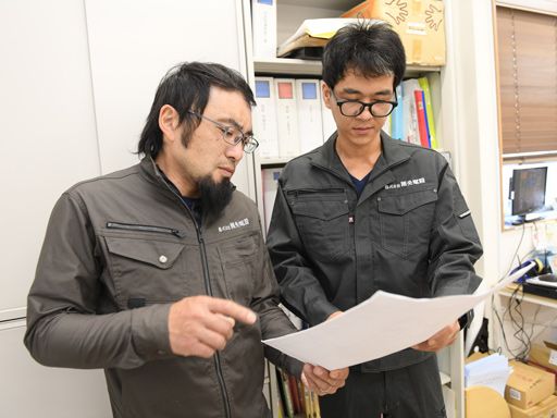 株式会社圏央電設