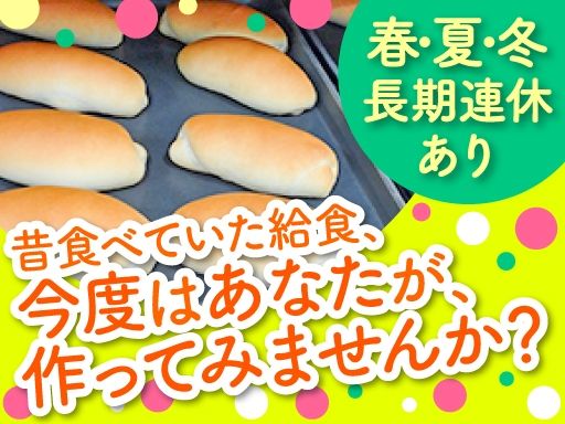 高須賀製菓有限会社
