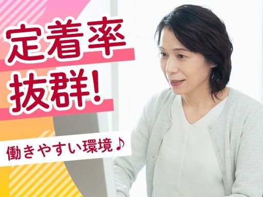 京葉高圧ガス株式会社