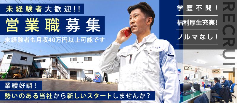 株式会社タケミ企画