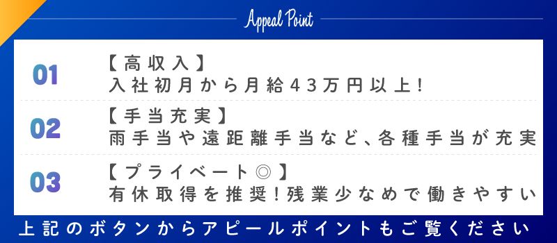 株式会社タケミ企画