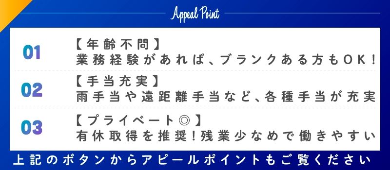 株式会社タケミ企画