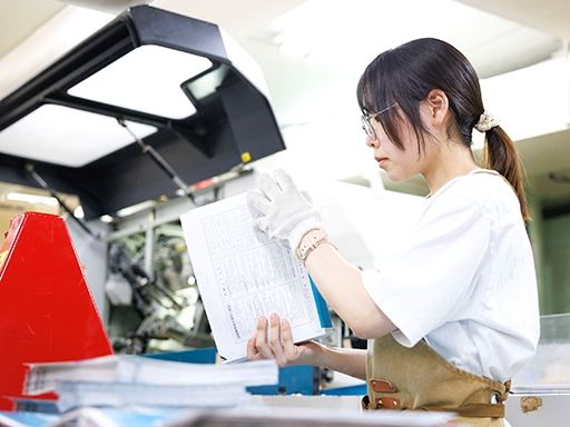 有限会社笠松製本所