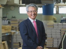 有限会社笠松製本所