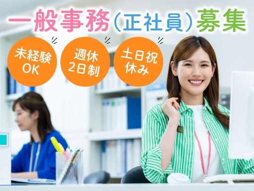 長島運輸株式会社
