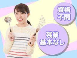 医療法人社団 正信会　ケアハウス ほうせんか