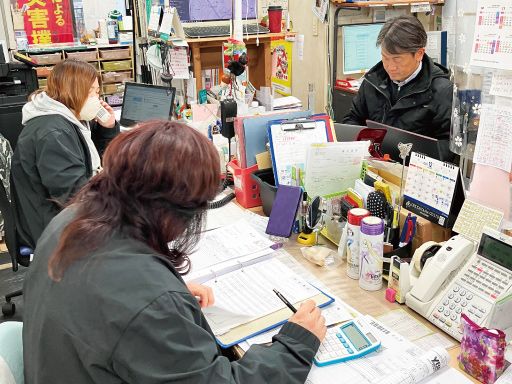 有限会社カザマ建機サービス