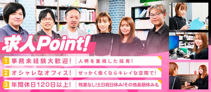 株式会社RISE　（株式会社ハウスクリニック　多摩中央センター）