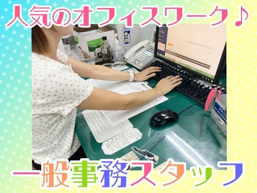 株式会社CLサービス