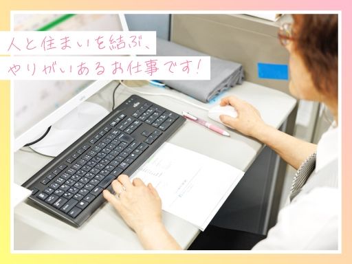 現場作業員募集開始