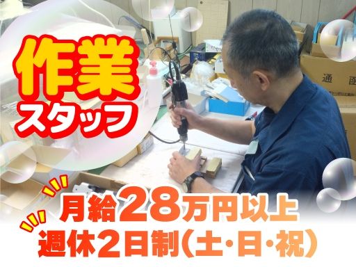 有限会社ブライト