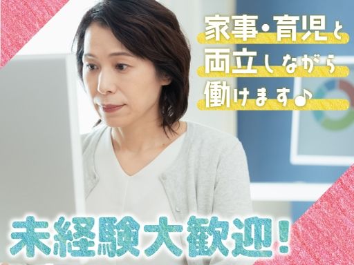 株式会社 石川商会