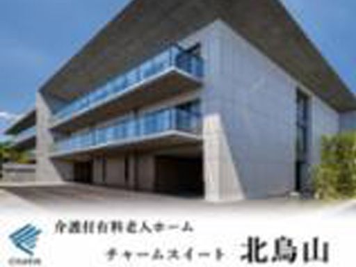 株式会社チャーム・ケア・コーポレーション