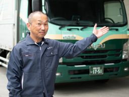 株式会社新三善（しんみつよし） 東名大井流通センター