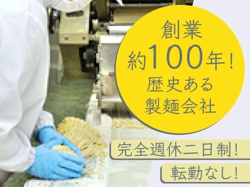 山田食品株式会社