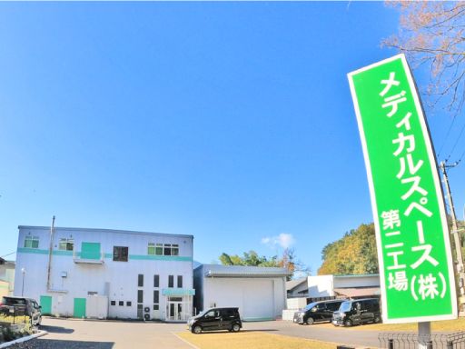 メディカルスペース株式会社