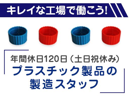 有限会社タニツ工業所