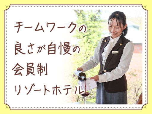 現場作業員募集開始