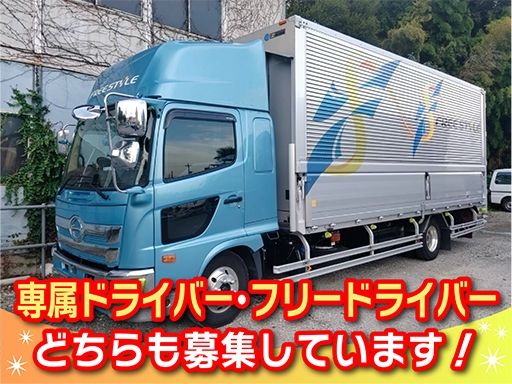 株式会社 FREE STYLE