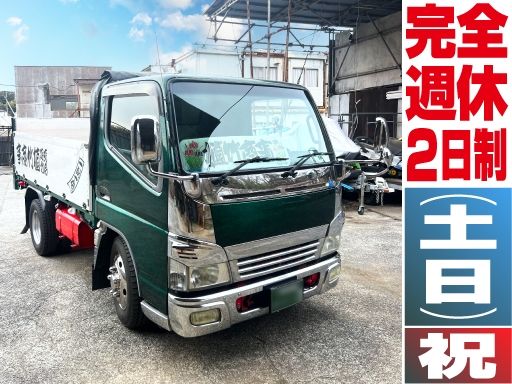 有限会社　植竹商事
