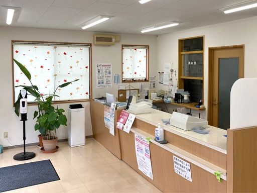 株式会社はあと薬局