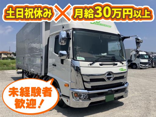株式会社ユー・エス・ビー