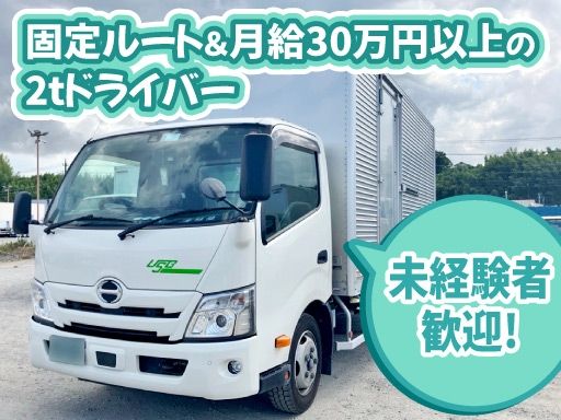 株式会社ユー・エス・ビー