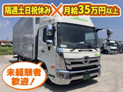 株式会社ユー・エス・ビー