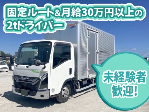 株式会社ユー・エス・ビー