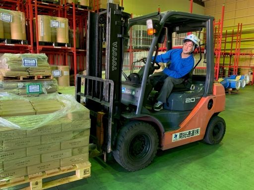 南総通運株式会社　東金支店