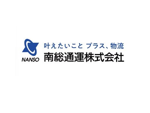 現場作業員募集開始