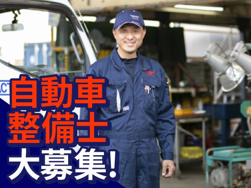 現場作業員募集開始