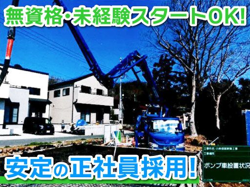 有限会社　ケーエス企業