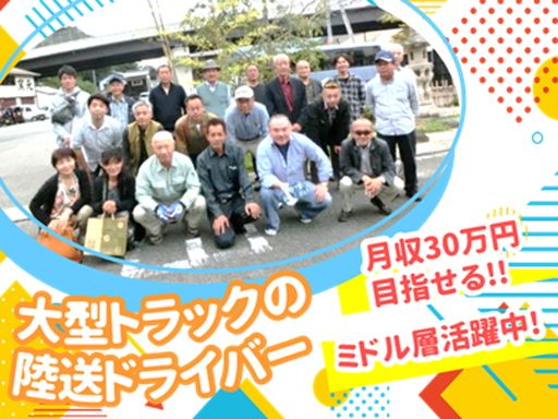 基本土日祝休み！