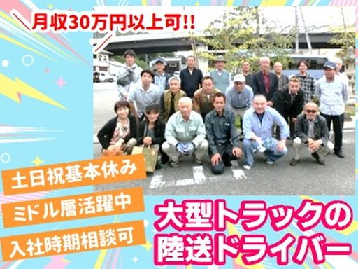 現場作業員募集開始