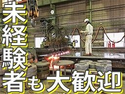 有限会社　星商事