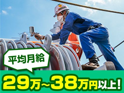 内宮運輸機工株式会社