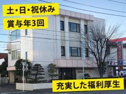 【会計事務所での会計事務スタッフ】女性活躍中◆未経験歓迎◆経験者優遇