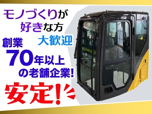 髙田工業株式会社