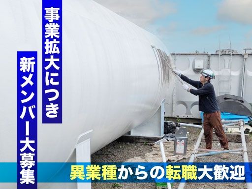株式会社秀装